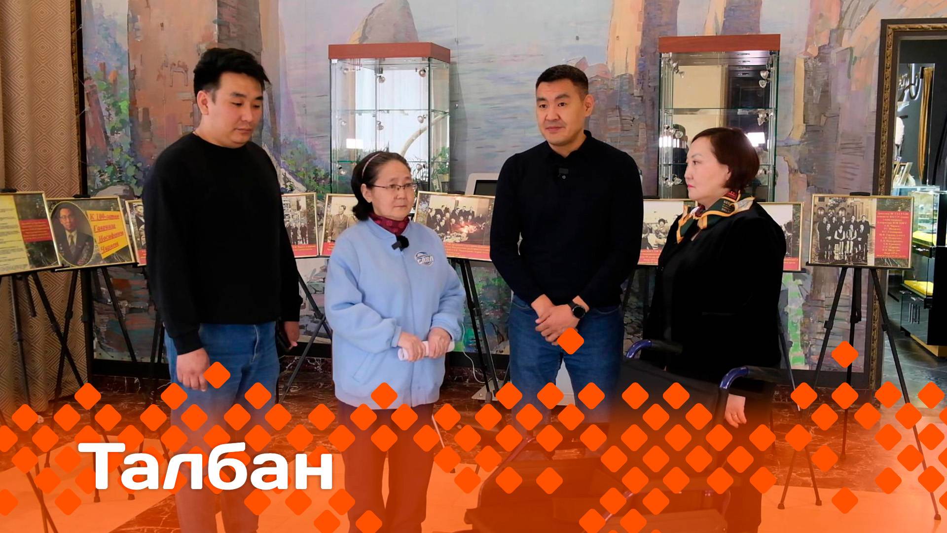 «Талбан»: Саха волонтердара: Москва (05.05.25)