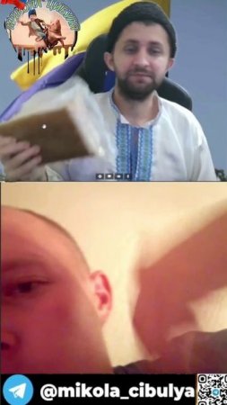 Микола и сало