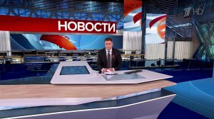 Выпуск новостей в 12:00 от 05.05.2025