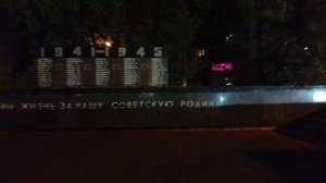 05-05-2025. памятник