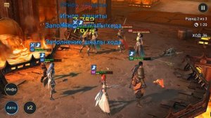 ✅💯Прокачал и протестировал Мастер клинка ЗИНОГР. Новая  ронда ? RAID shadow legends💯✅