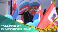 Профсоюзы организовали яркий фестиваль трудящихся в парке Гагарина