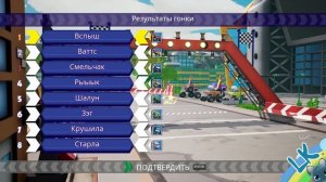 Вспыш и чудо машинки - Новые гонки по Аксель Сити