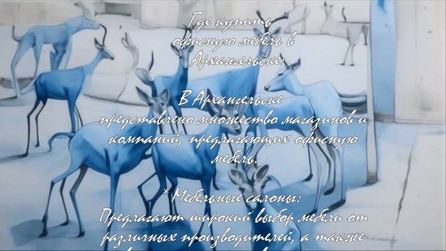 Топ-5 офисной мебели для эффективной работы . смотреть онлайн