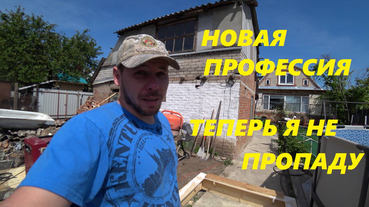 Я НЕ ОЖИДАЛ ЧТО ПОЛУЧИТЬСЯ ПЕСОЧНИЦА ДЛЯ ДЕТЕЙ СВОИМИ РУКАМИ