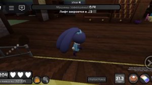 Играла моя сестра