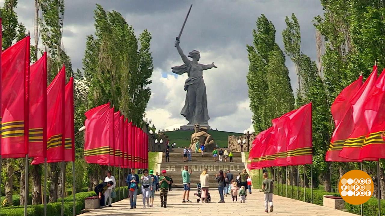 День Победы. Страна готовится к празднику. Доброе утро. Фрагмент выпуска от 05.05.2025