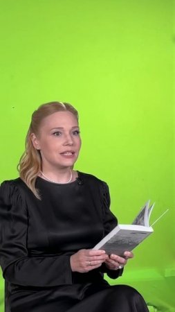 Читать модно...