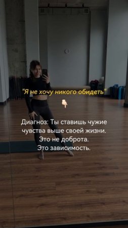 Ты ведь тоже это говорил(а), да?