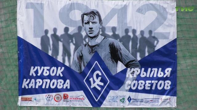 В Самаре прошел 19-й кубок по футболу имени Виктора Карпова