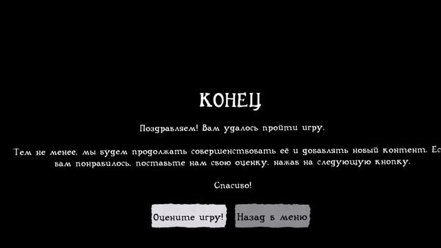 Mr Meat || 1.2.1 || Normal & Hard || Прохождение одной из самых старых версий мистера мита смотреть онлайн