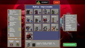 100% СПОСОБ КАК ПОБЕДИТЬ КРАСНУЮ СМЕРТЬ НА ТЕЛЕФОНЕ ПОБЕДИЛ КРАСНУЮ СМЕРТЬ В Vampire Survivors