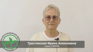 Отзыв о Центрах Здоровья Устиновой О.И. |  Наше здоровье – в наших руках