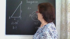 Задание 16, вариант 45. ОГЭ математика 2025 год. Под редакцией И. В. Ященко. 50 вариантов заданий