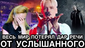 НЕОЖИДАННО! Певец SHAMAN Спел Так Что Рыдали Даже Иностранцы   Шаман Поставил На Место Всех Недругов