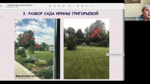 Сад на берегу Оки: как не испортить природную красоту и услышать себя