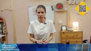 Про игру и мастер - класс