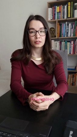 УВЕРЕНЫ ЛИ ВЫ, ЧТО ВАШ ТЕНДЕРНЫЙ ОТДЕЛ РАБОТАЕТ В ПЛЮС? ГОСЗАКУПКИ АСЯ МУФТАХИНА