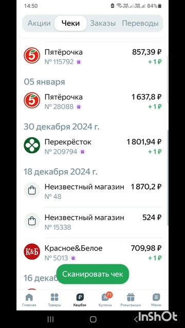 ПроДеньги.Размышления.Теория и практика.Фильм7.Серия1.Часть7 .mp4