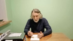 Разговор с подсознанием