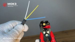 Силовой кабель ВВГ-Пнг(A)LS 3х1.5 мм2.