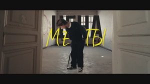 Документальный фильм «Цена мечты»