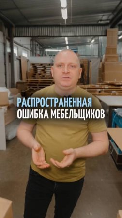 Как начать мебельный бизнес с минимальными вложениями?