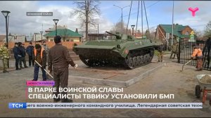 Новости Ярковского района | 05.05.2025