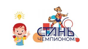 Видеоролик  Регины Газимовой для научного конкурса им.Лобачевского