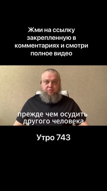 Скрытая агрессия