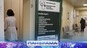 ⚡️ Последние дни работы медпатруля «Здоровье» в Тельманово! С какими проблемами обращались жители?