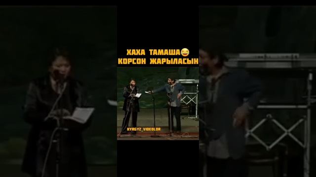 Ха ха 😅😅😅Тайнем 😅😅😅 смотреть онлайн