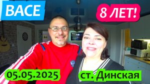 Сегодня День рождения сына. 8 лет! История рождения Васи.