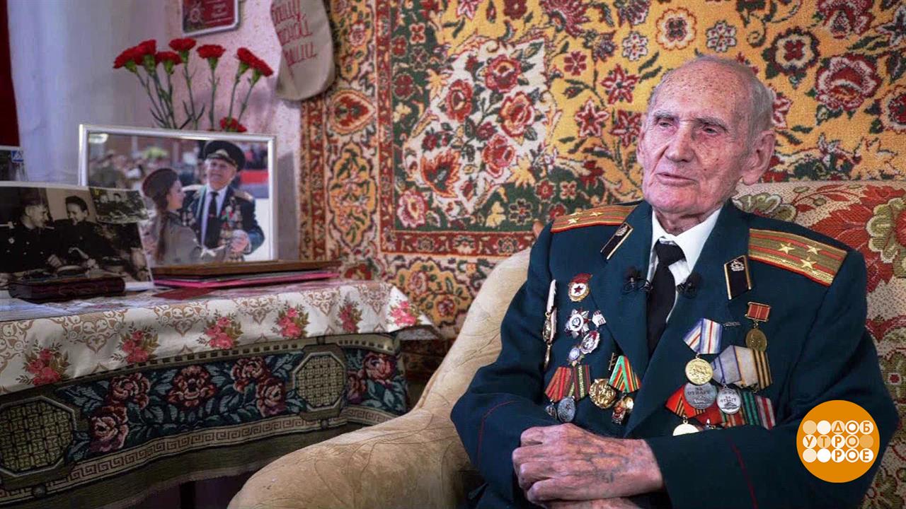 Ветераны вспоминают. Доброе утро. Фрагмент выпуска от 05.05.2025