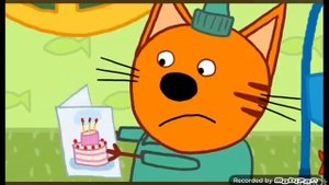 Три кота RYTP открыткаааа