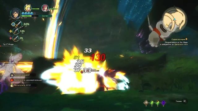 Nini Kuni 2 Прохождение Часть 3 смотреть онлайн