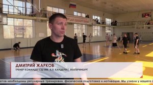 Будущее профессионального баскетбола на Урале в их руках.