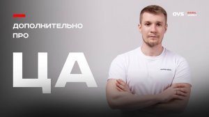 Как работать с ЦА в реальных условиях, а не в вакууме. Говорю про целевую аудитории