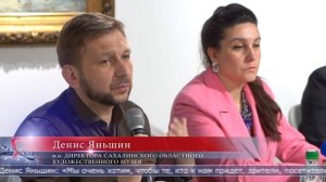 30.04.2025 Выставка живописных шедевров открылась в Южно-Сахалинске