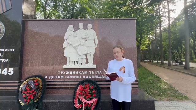 Леонова Мария - Валентина Сляднева «Победы день»