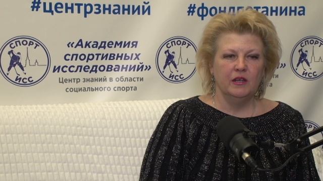 Подкаст #16, часть 1. Татьяна Шалина о деятельности Благотворительного Фонда «Шалаш»