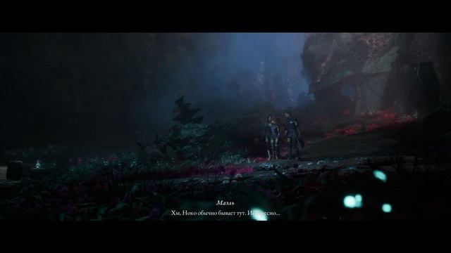 Clair Obscur: Expedition 33 - Акт 1 - Часть 3. Парящие воды