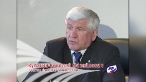 Юбилей Института технологий устойчивого развития СибГИУ - 1