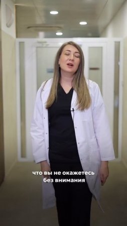Евродон оказывает полный комплекс хирургического лечения гинекологических патологий