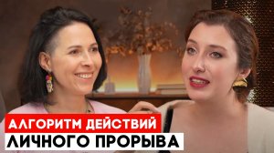 Магия или психология? Расстановки, письменные практики, регрессия | Ангелина Помехина