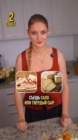 Как ПЕРЕСТАТЬ есть вредное на ночь ❤️ смотри до конца и подписывайся, если интересна тема здоровья