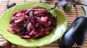 Закуска из свеклы и баклажанов
