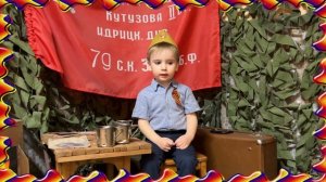 К 80-летию Великой Победы! Ясли