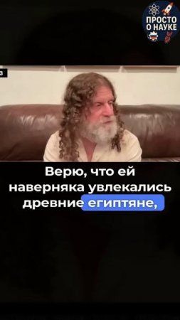 Верите ли вы в астрологию_..