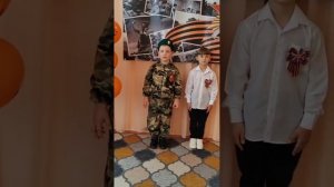 Юные Патриоты - Не забывайте о войне.